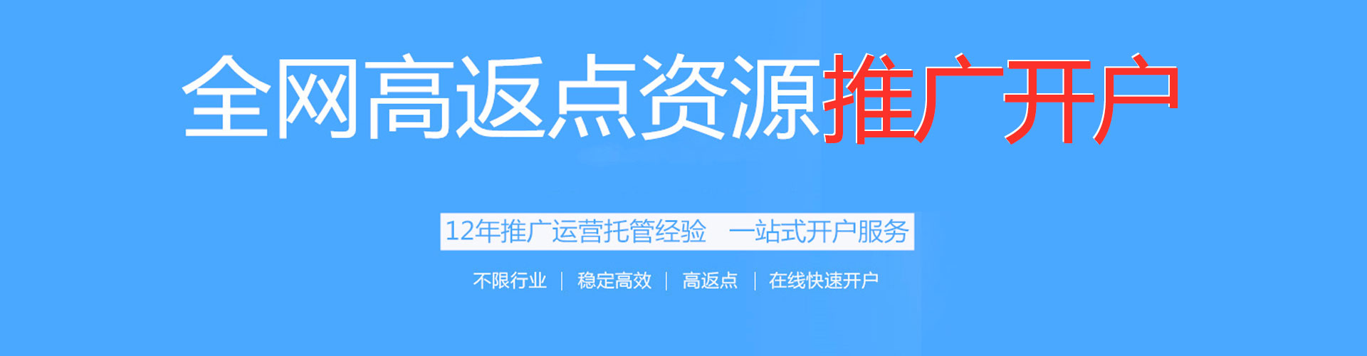 修水sem竞价